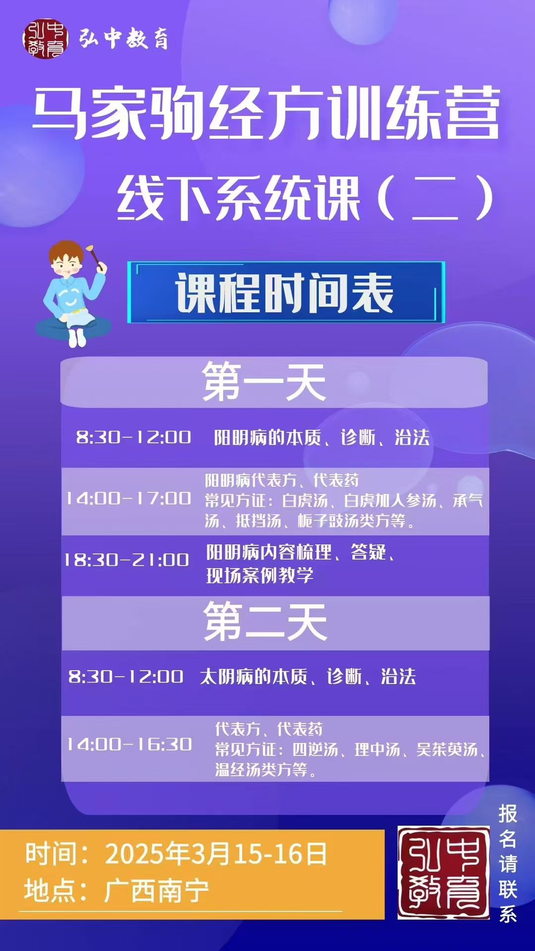 微信图片_20250303121140.jpg
