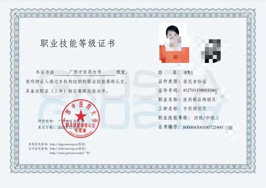 微信图片_20230219153713.jpg